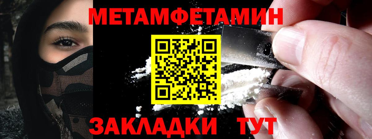 АМФЕТАМИН Premium  Вход с VPN  Амфетамин  Сызрань 
