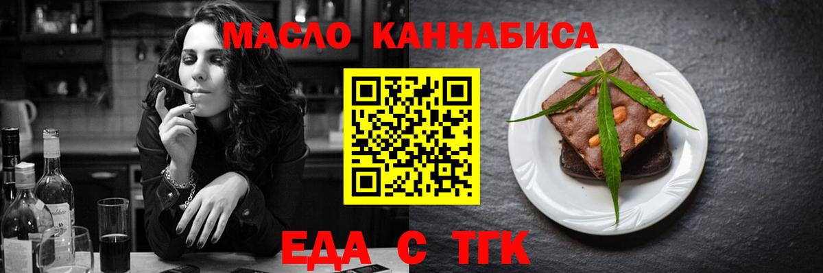 Canna-Cookies марихуана  Вход с VPN  Сызрань 