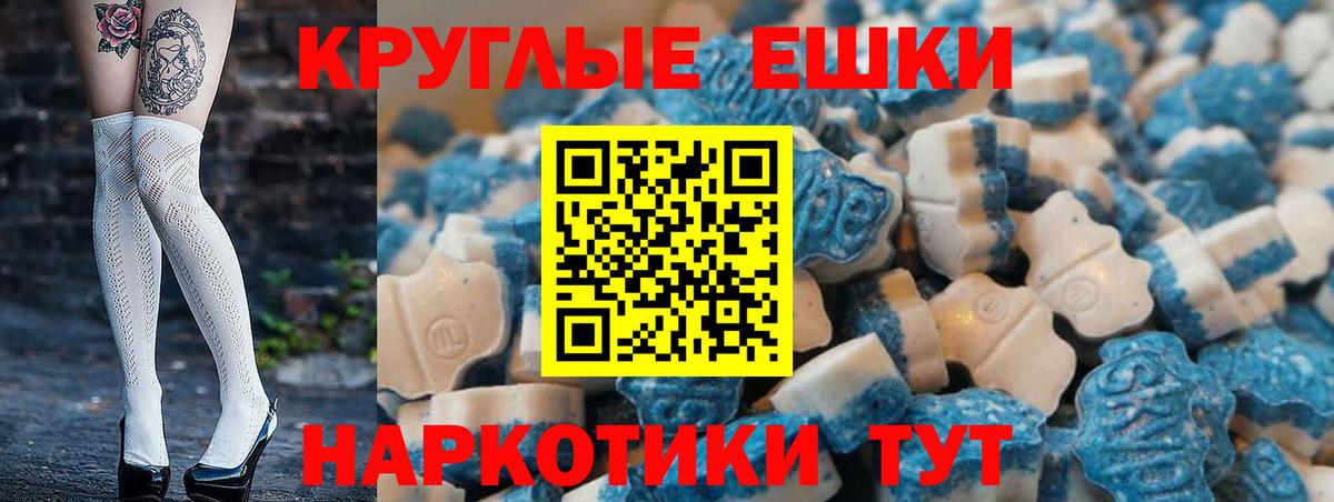 ЭКСТАЗИ VHQ Сызрань