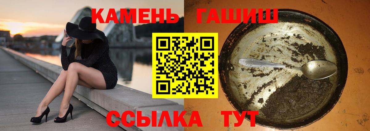 ГАШИШ Ice-O-Lator Сызрань