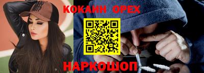 ГАЛЛЮЦИНОГЕННЫЕ ГРИБЫ Гатчина