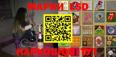 мяу мяу кристалл Гай