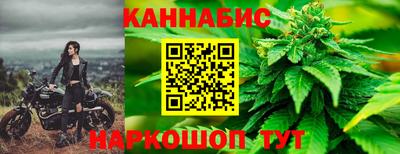 мяу мяу кристалл Гай