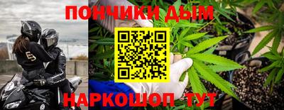 мяу мяу кристалл Гай