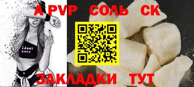 мяу мяу кристалл Гай