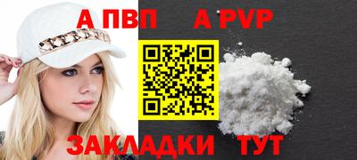 мяу мяу кристалл Гай
