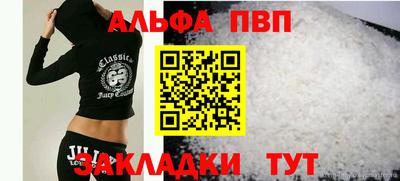 мяу мяу кристалл Гай