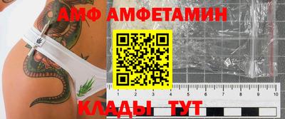 мяу мяу кристалл Гай