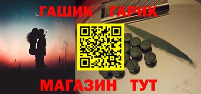 ешки Гагарин