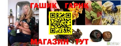 ешки Гагарин