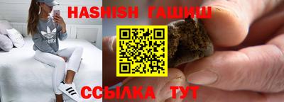 jwh Ипатово