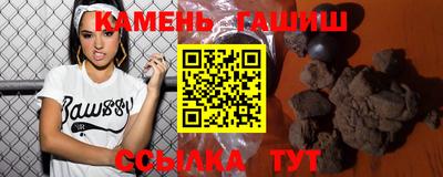 мяу мяу кристалл Гай