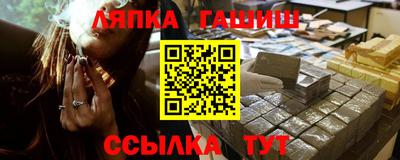 мяу мяу кристалл Гай