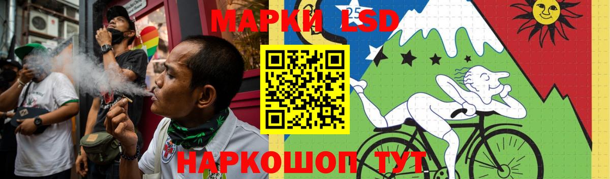 Лсд 25 экстази кислота  Вход с VPN  мега сайт  Сызрань  ЛСД экстази ecstasy 