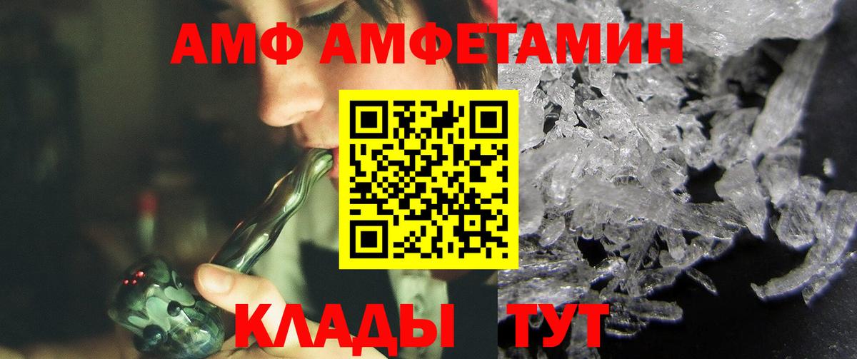 Первитин винт Сызрань