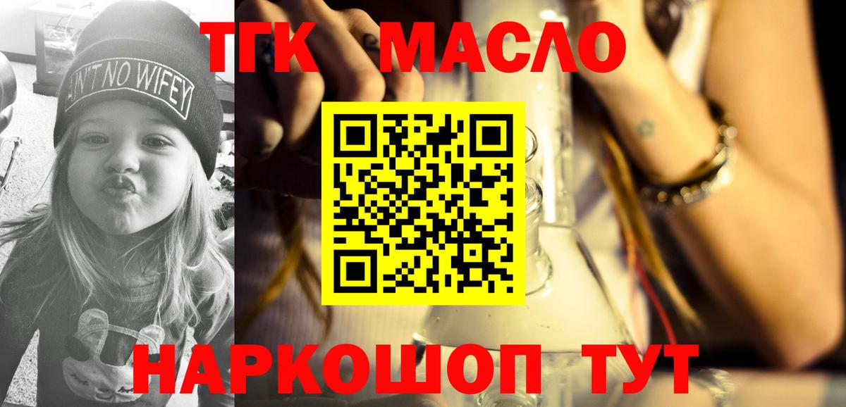 Лсд 25  Вход с VPN  Сызрань  ГАШИШ  Экстази  Конопля  Кокаин  ТГК  Меф кристаллы 
